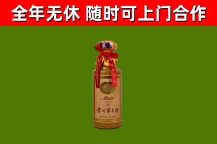 沙溪镇回收茅台价格