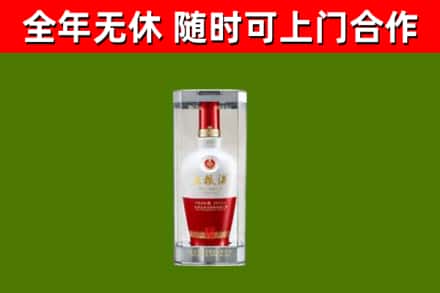 沙溪镇回收五粮液行情