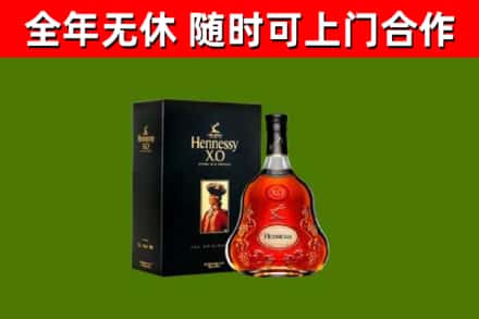 沙溪镇回收轩尼诗多少钱