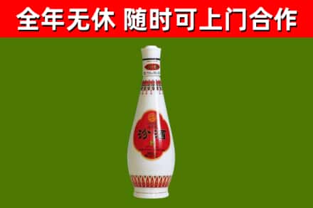 沙溪镇回收老汾酒