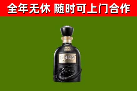 沙溪镇回收古井贡酒