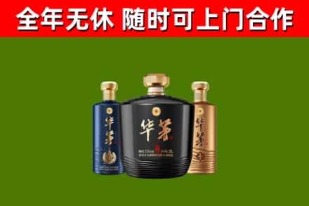 沙溪镇回收华茅