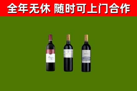 沙溪镇回收拉菲红酒