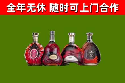 沙溪镇回收老洋酒