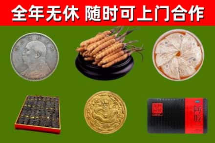 沙溪镇回收礼品